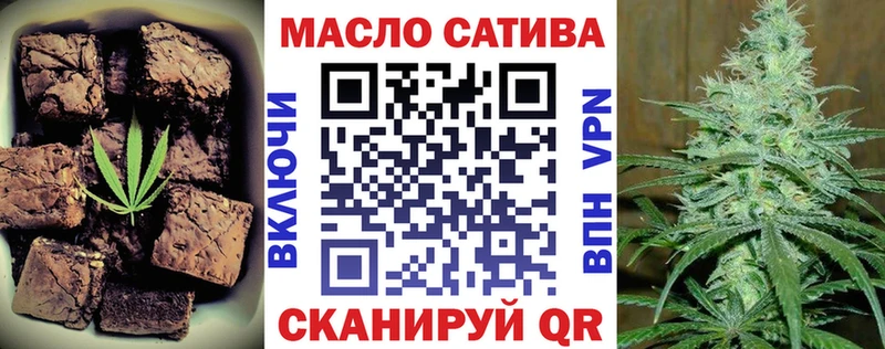 Еда ТГК марихуана  Вилючинск 