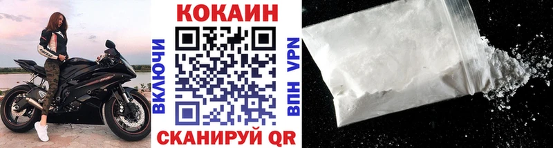 где найти наркотики  Вилючинск  kraken ССЫЛКА  КОКАИН FishScale 