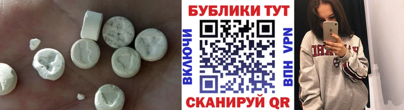 даркнет сайт  Вилючинск  ЭКСТАЗИ круглые 