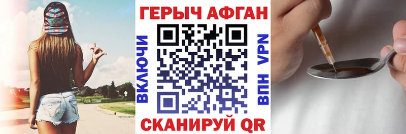 где купить наркоту  Вилючинск  ГЕРОИН белый 