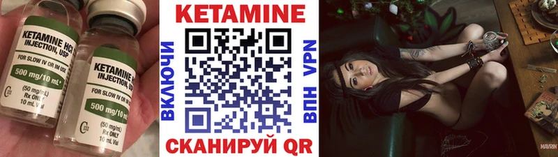 нарко площадка состав  даркнет сайт  Вилючинск  КЕТАМИН VHQ 