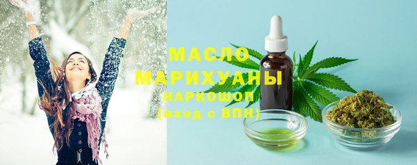 гашишное масло Богородск