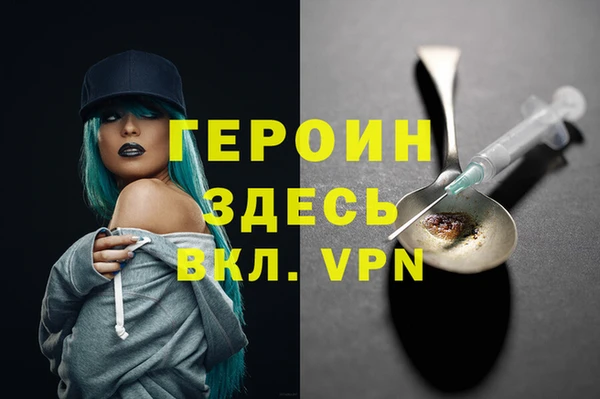 каннабис Богородицк