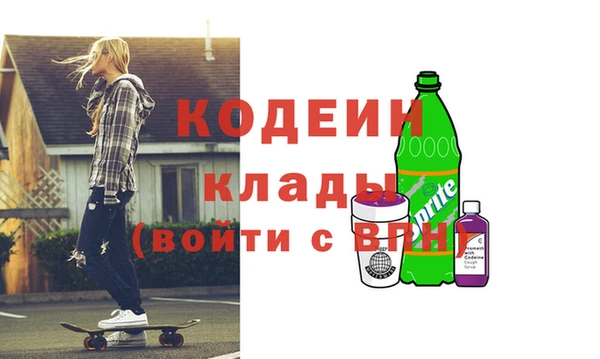 первитин Лиски