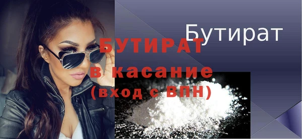 молекула духа Лихославль