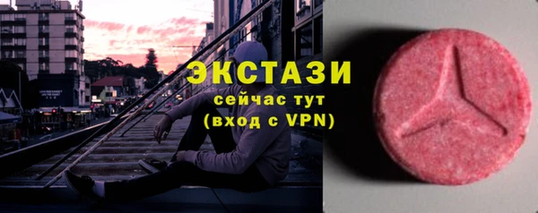 синтетический гашиш Богданович