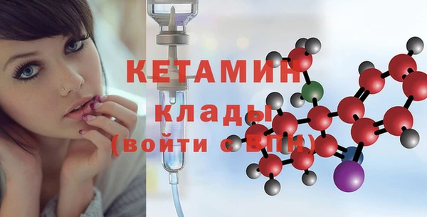 синтетический гашиш Богданович