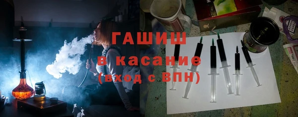 гашишное масло Богородск