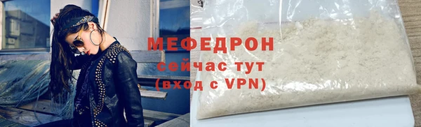 каннабис Богородицк