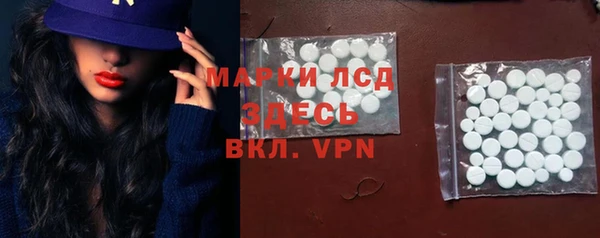 первитин Лиски