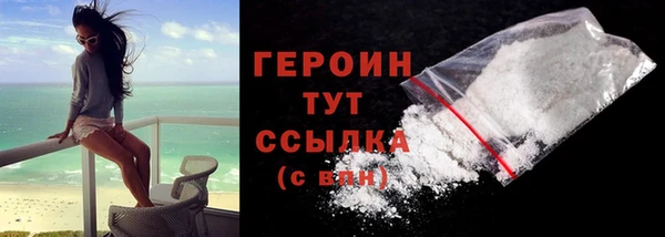 каннабис Богородицк