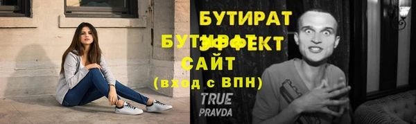 синтетический гашиш Богданович