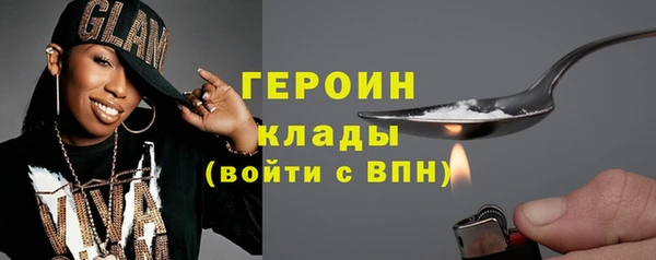 каннабис Богородицк