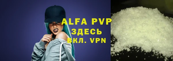 каннабис Богородицк