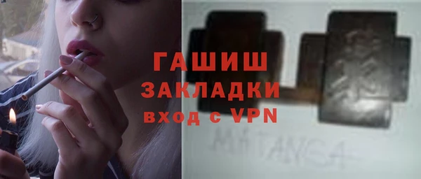 синтетический гашиш Богданович