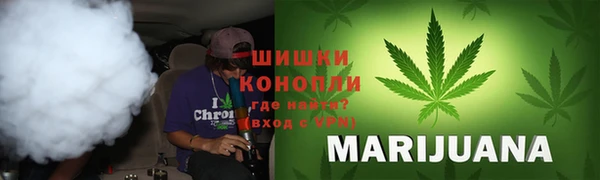 гашишное масло Богородск
