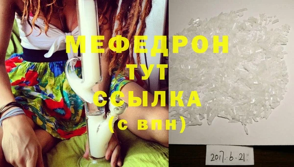молекула духа Лихославль