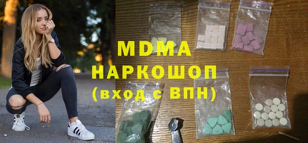 гашишное масло Богородск