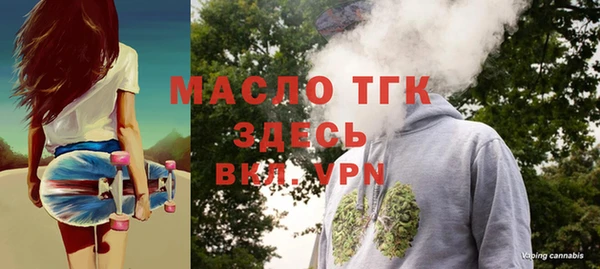 синтетический гашиш Богданович