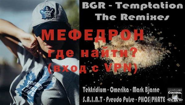 первитин Лиски