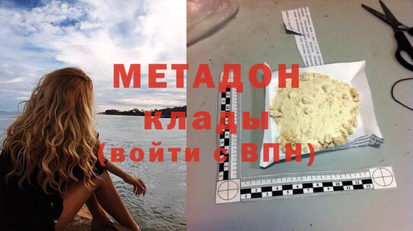 каннабис Богородицк