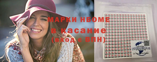 синтетический гашиш Богданович