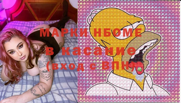 синтетический гашиш Богданович