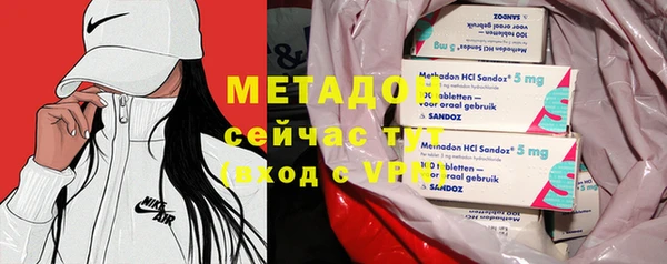 синтетический гашиш Богданович