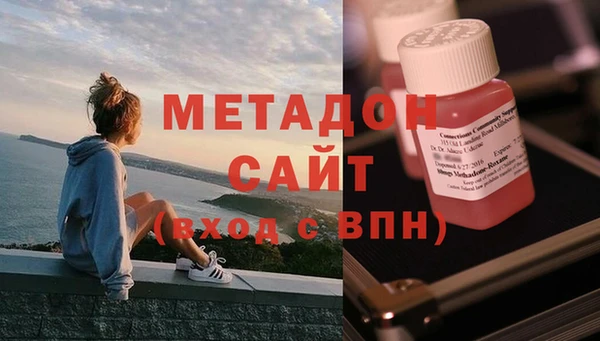 каннабис Богородицк