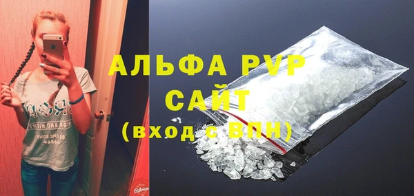 синтетический гашиш Богданович