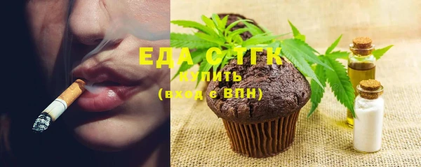 гашишное масло Богородск