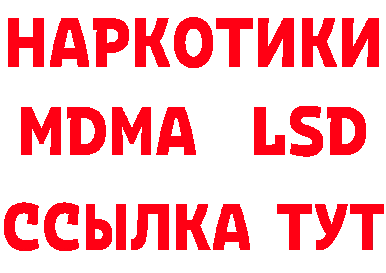 Метамфетамин Methamphetamine как зайти площадка гидра Вилючинск