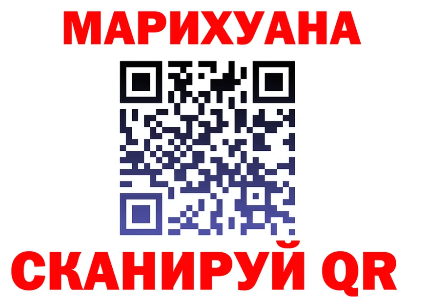 Канабис VHQ зеркало даркнет MEGA Вилючинск