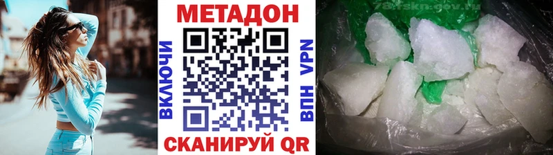 Метадон белоснежный  сколько стоит  дарк нет клад  Вилючинск 