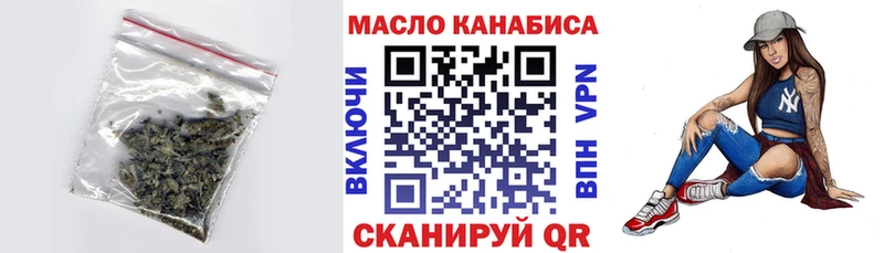 Дистиллят ТГК гашишное масло  Вилючинск 