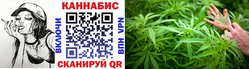 наркота  Вилючинск  Каннабис AK-47 